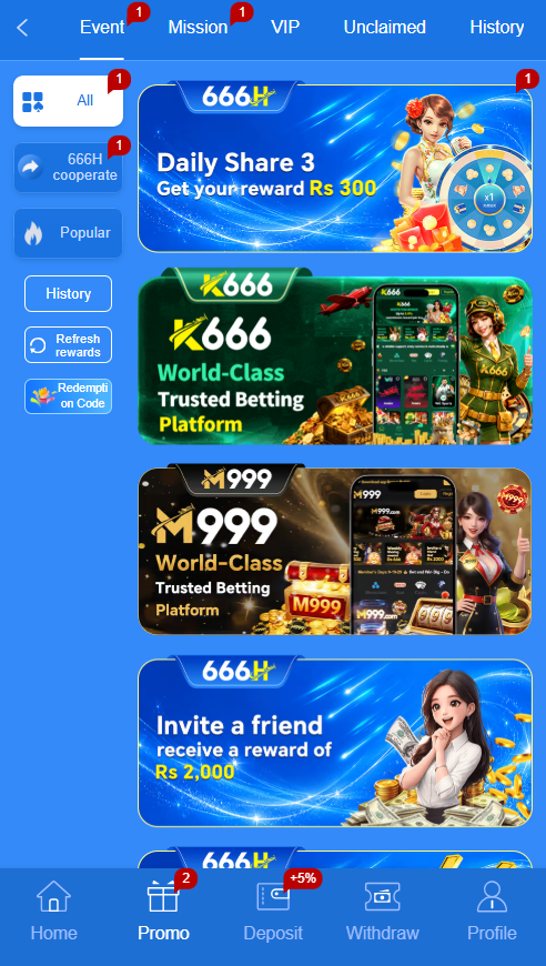 666H promotions screen